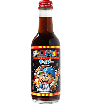 チョコバットサイダー