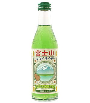 富士山キウイサイダー