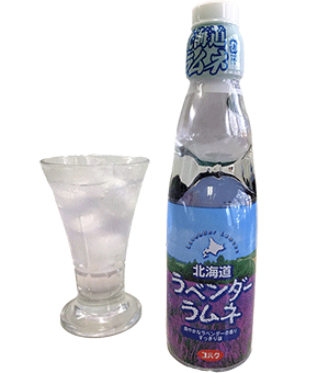 北海道ラベンダーラムネ