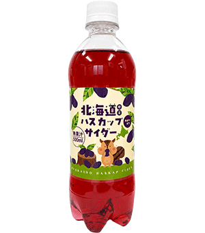 北海道ハスカップサイダー