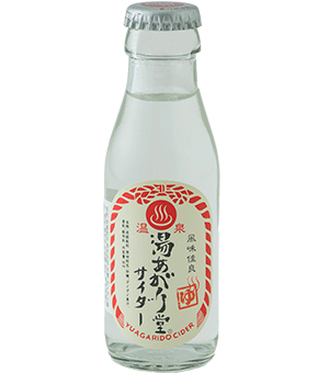 湯あがり堂サイダー