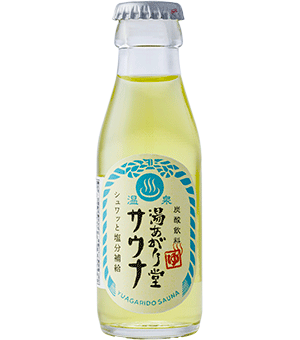 湯あがり堂サウナ